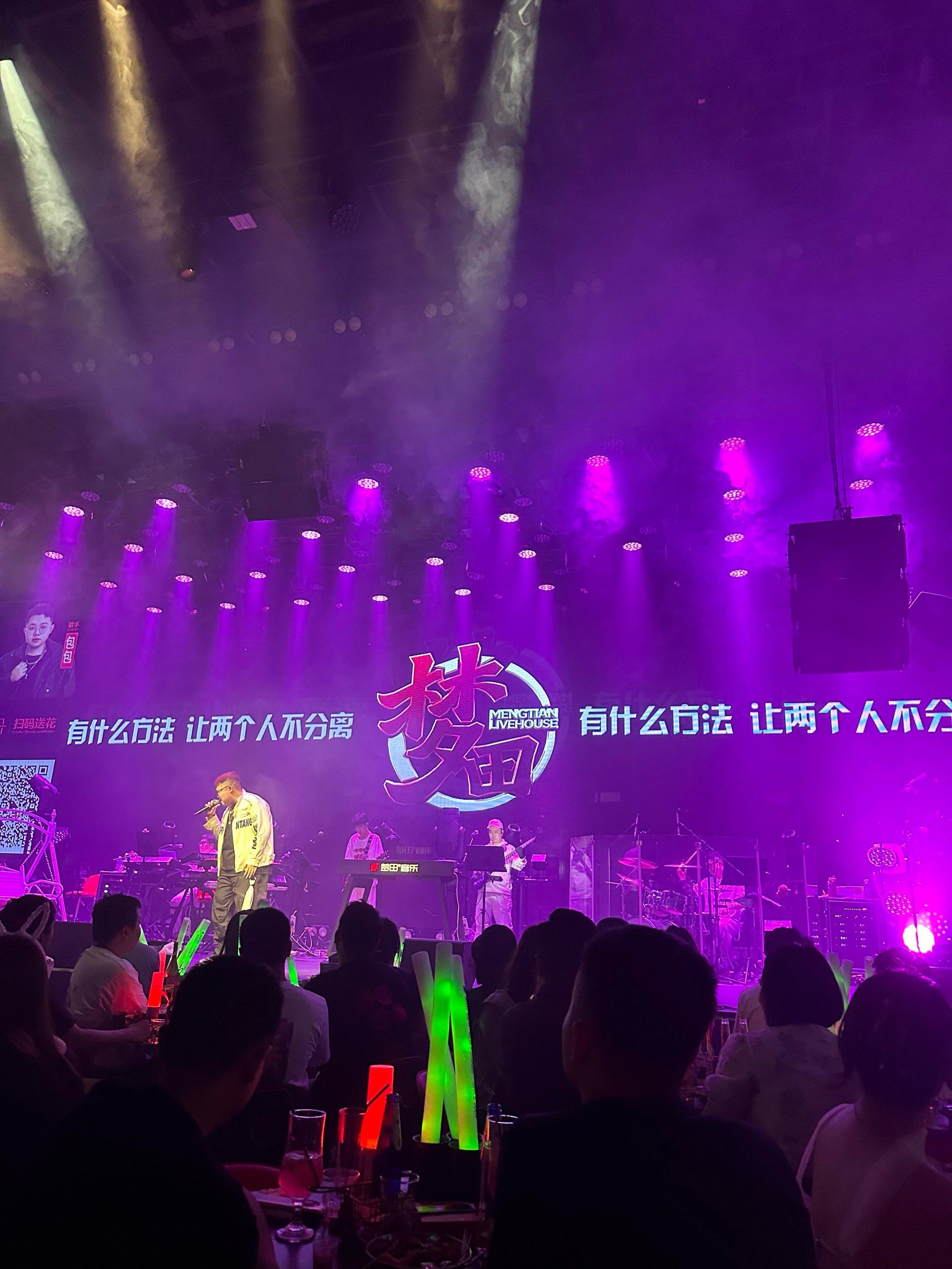 绵阳商务ktv攻略-涪城区ktv预订