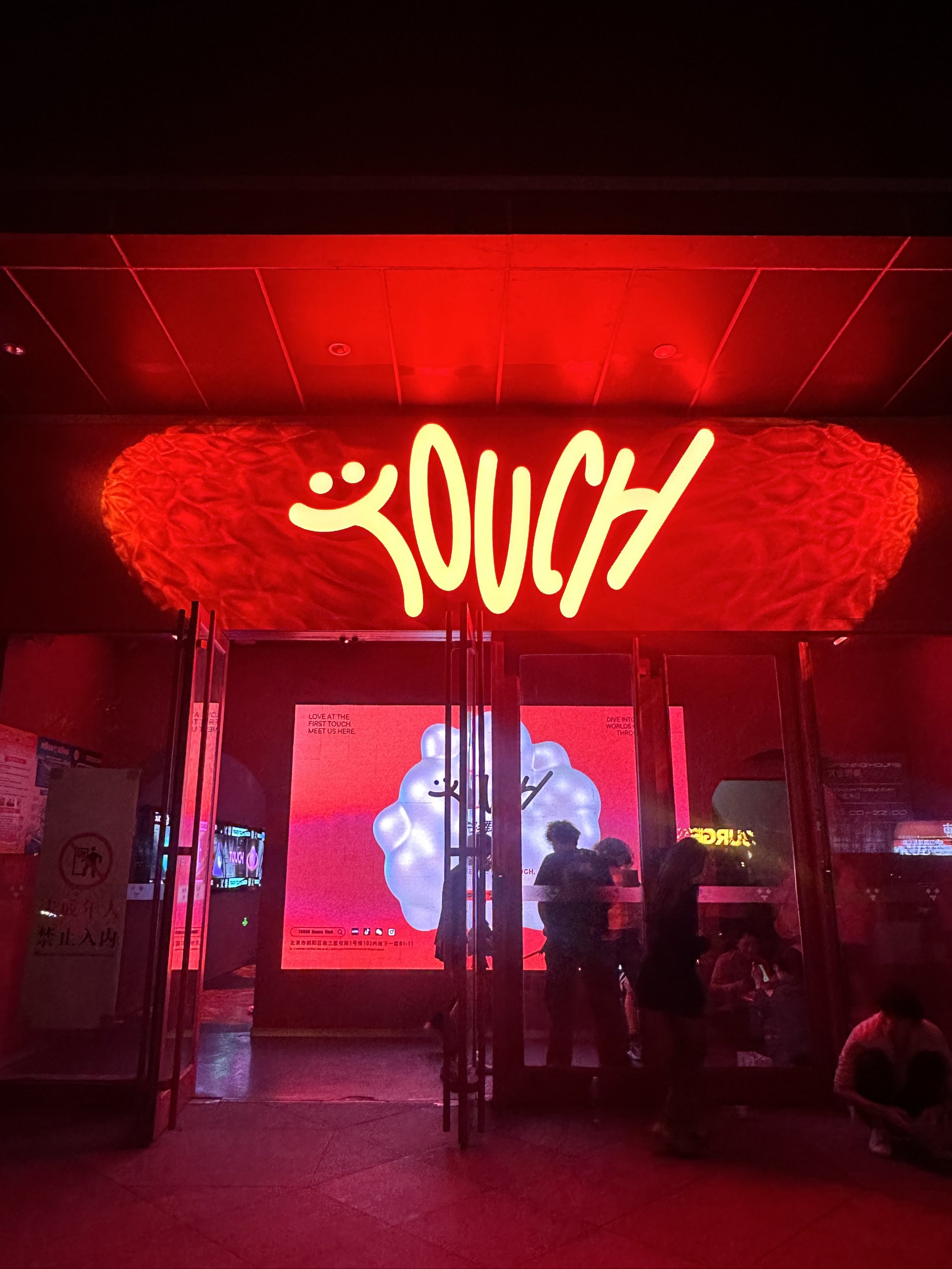 绵阳商务ktv消费指南-涪城区ktv预订